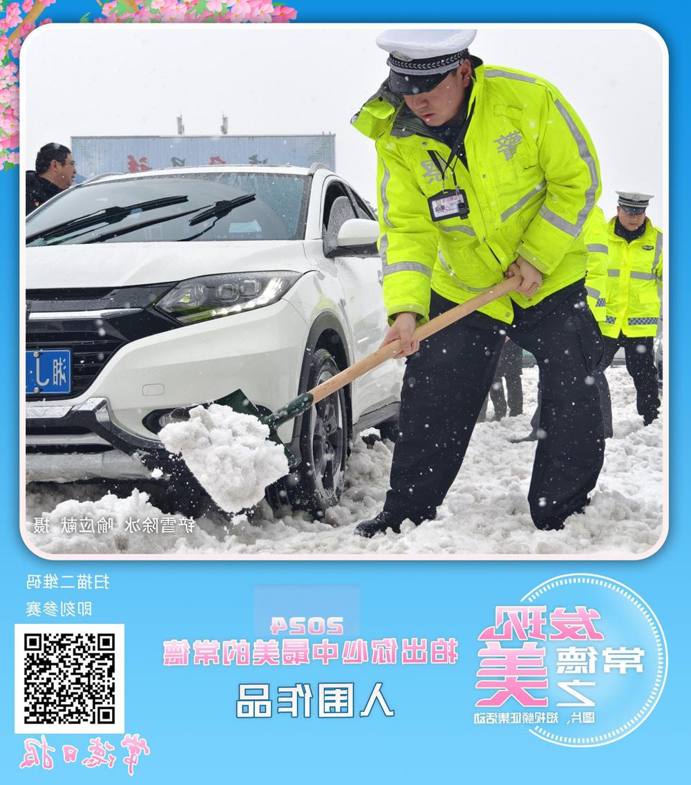 澳门新葡新京在线