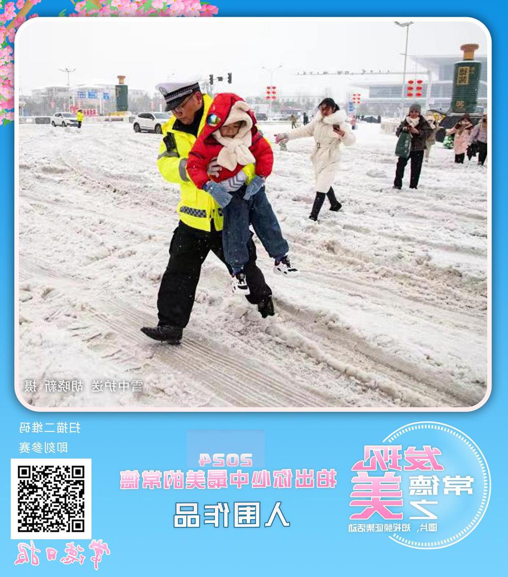 澳门新葡新京在线
