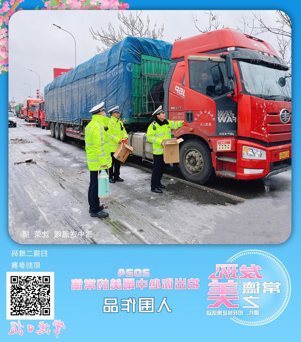 澳门新葡新京在线