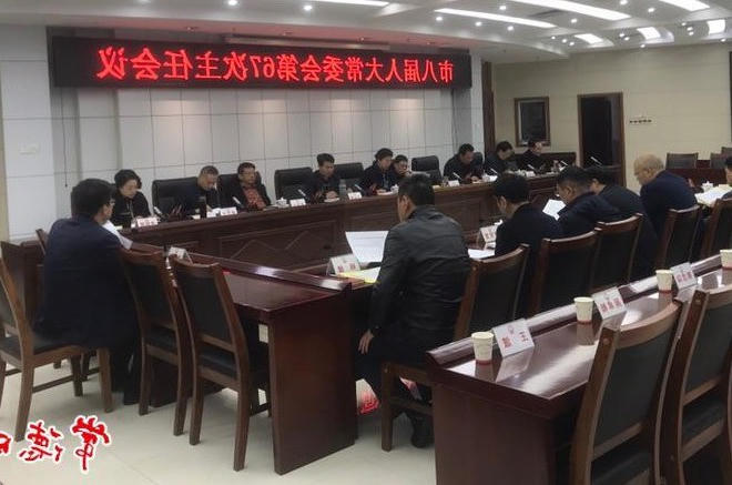 澳门新葡新京在线