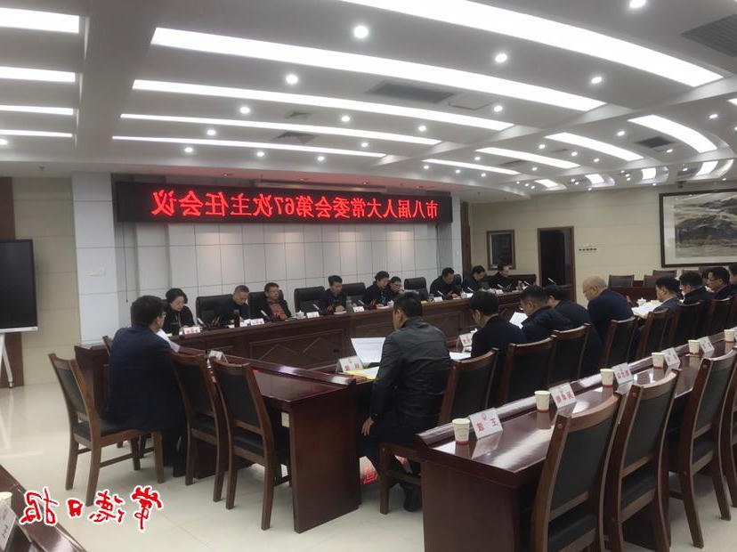澳门新葡新京在线
