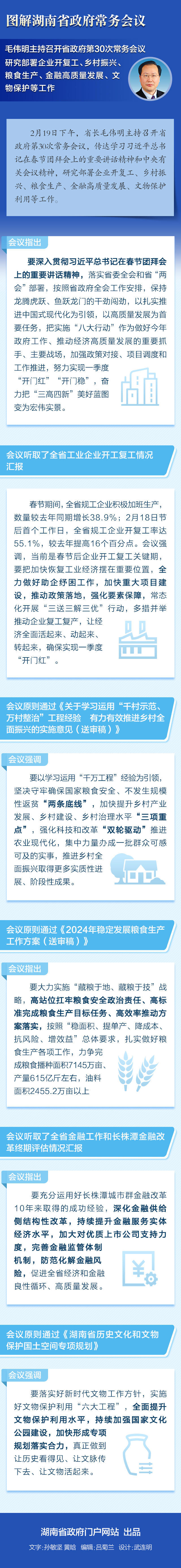 澳门新葡新京在线