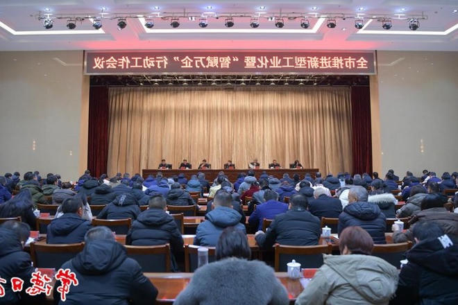 澳门新葡新京在线