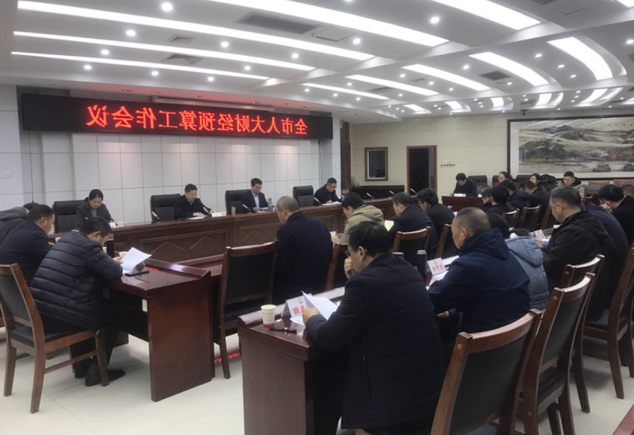 澳门新葡新京在线