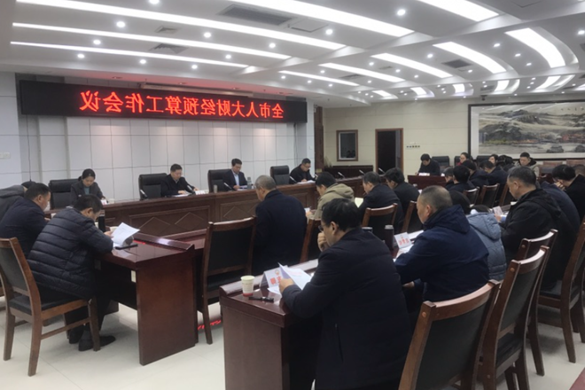 澳门新葡新京在线