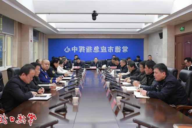 澳门新葡新京在线