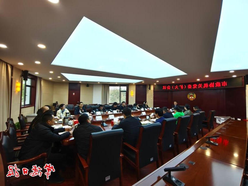 澳门新葡新京在线