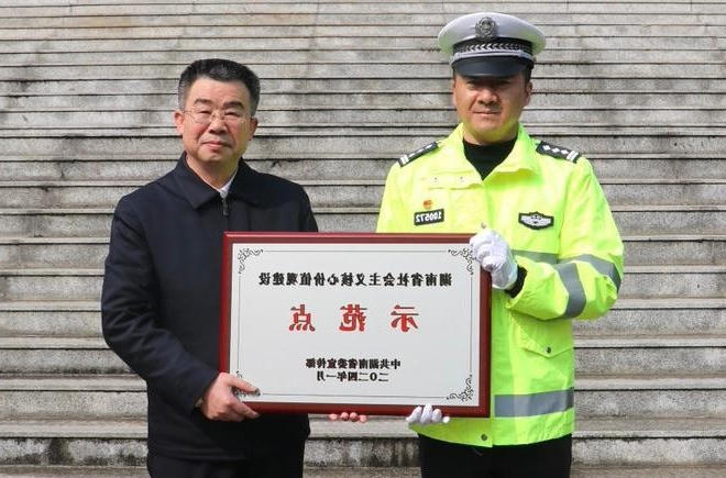 澳门新葡新京在线