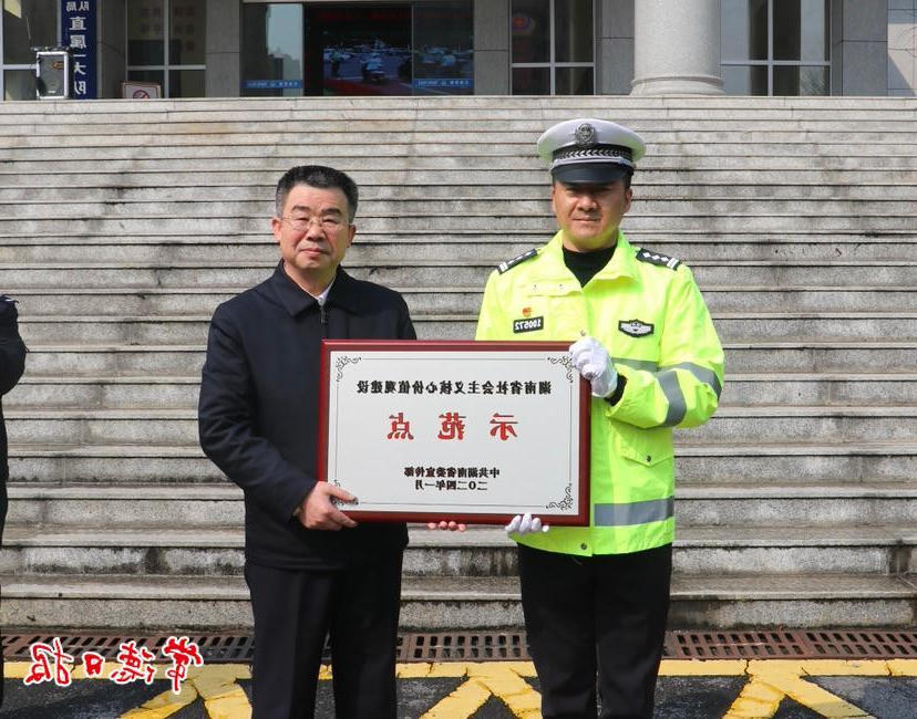 澳门新葡新京在线