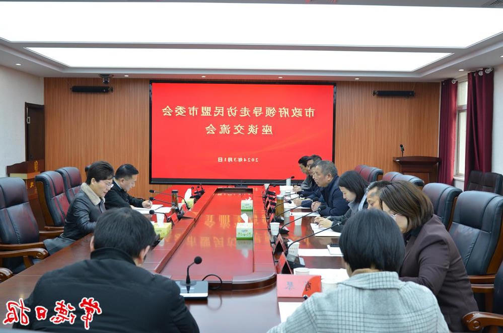 澳门新葡新京在线