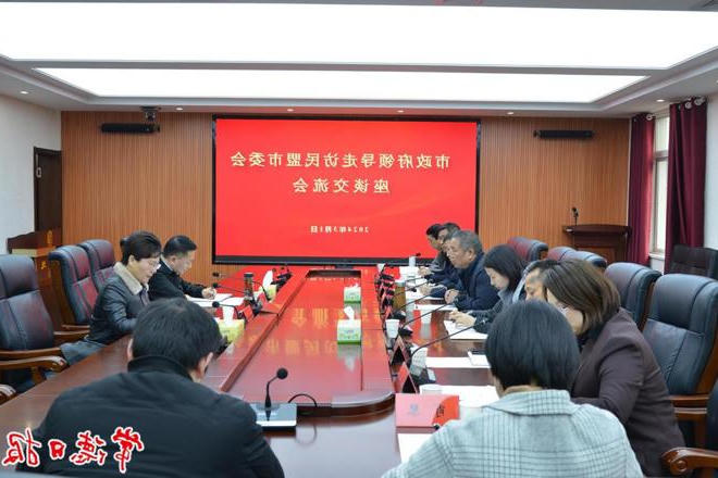 澳门新葡新京在线