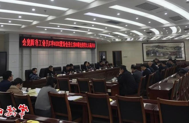 澳门新葡新京在线