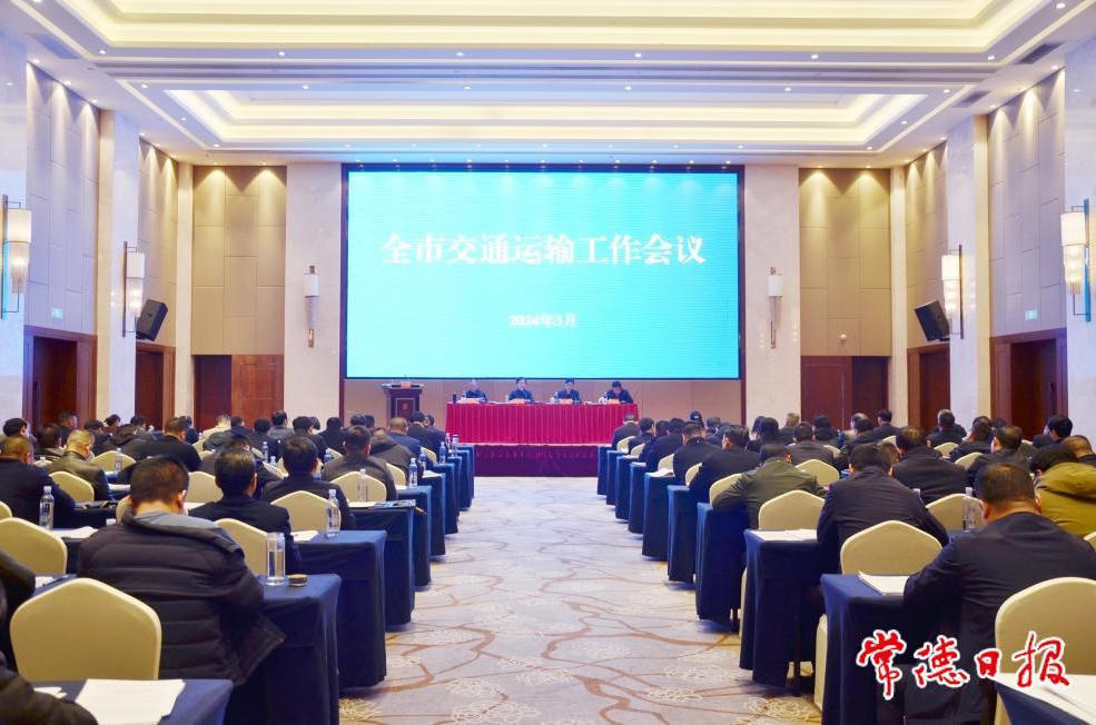澳门新葡新京在线