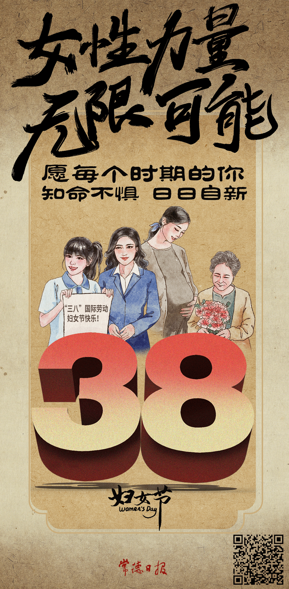澳门新葡新京在线