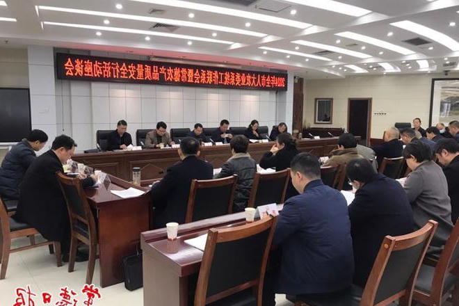 澳门新葡新京在线