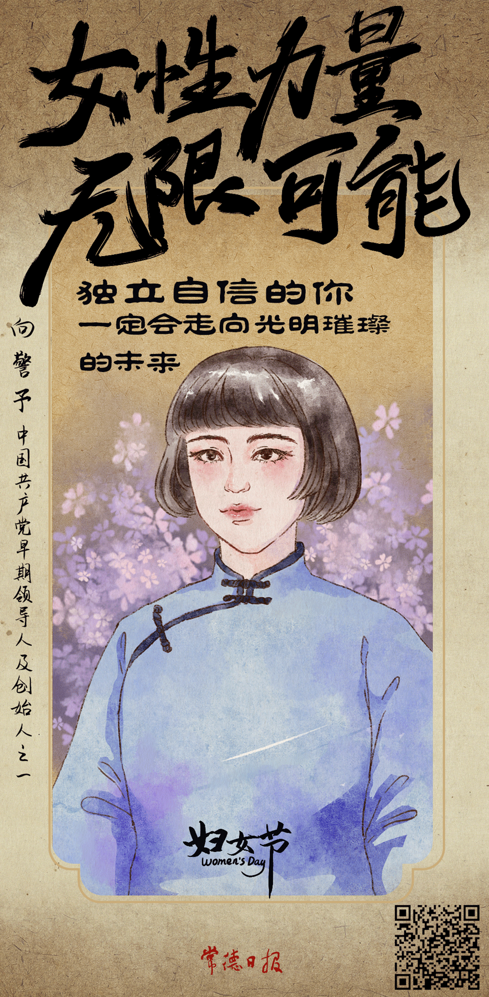 澳门新葡新京在线