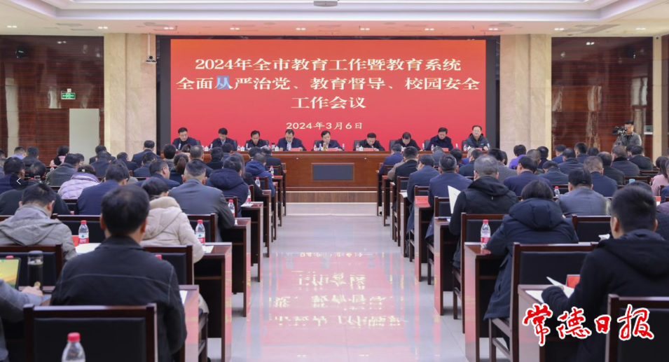 澳门新葡新京在线