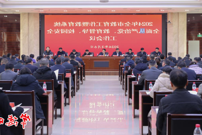 澳门新葡新京在线