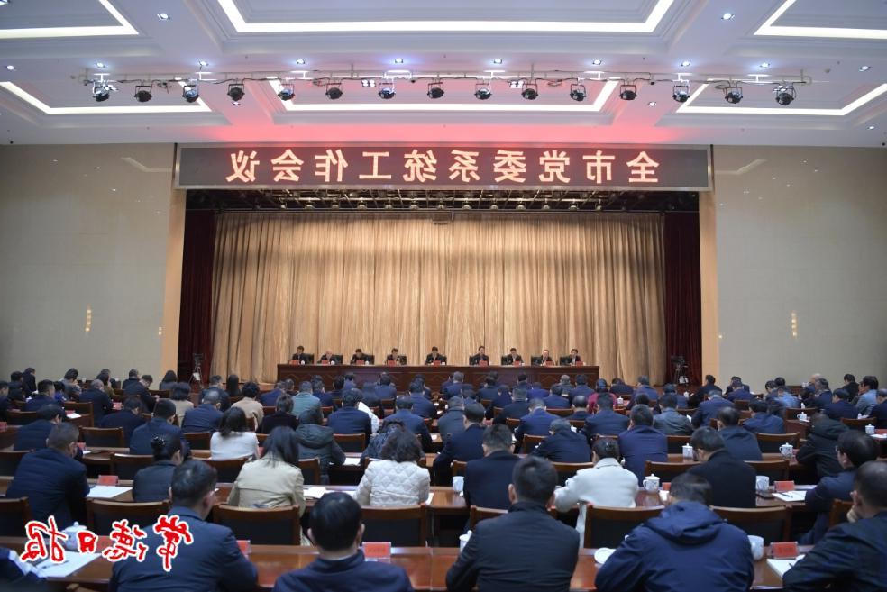 澳门新葡新京在线