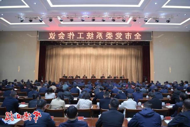 澳门新葡新京在线