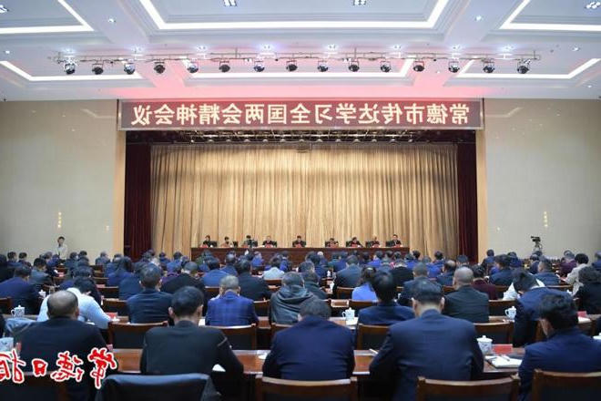 澳门新葡新京在线