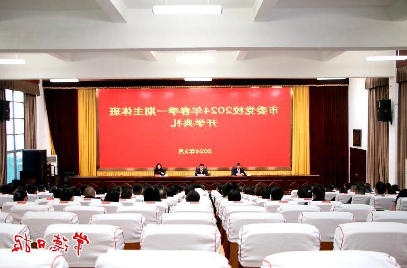 澳门新葡新京在线