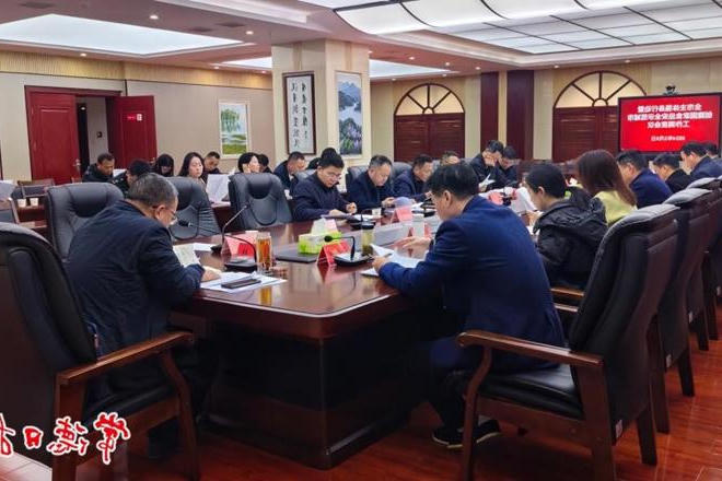 澳门新葡新京在线