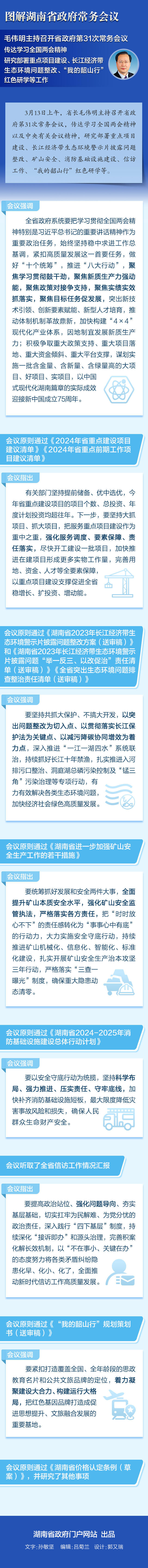 澳门新葡新京在线