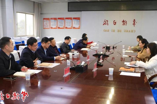 澳门新葡新京在线