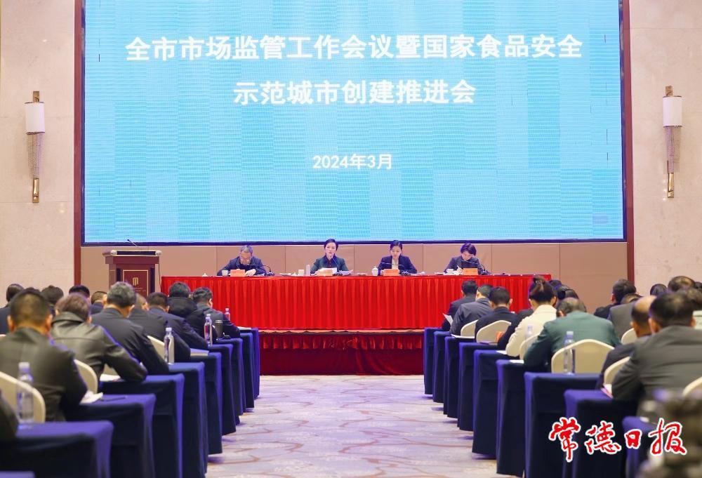 澳门新葡新京在线