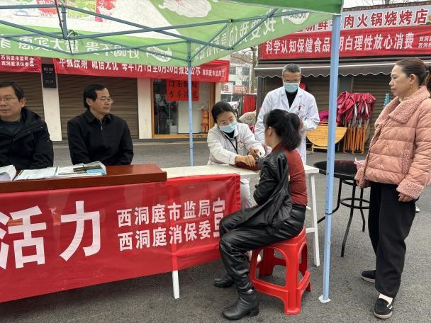 澳门新葡新京在线