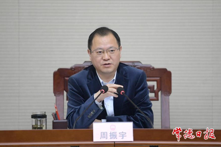 澳门新葡新京在线