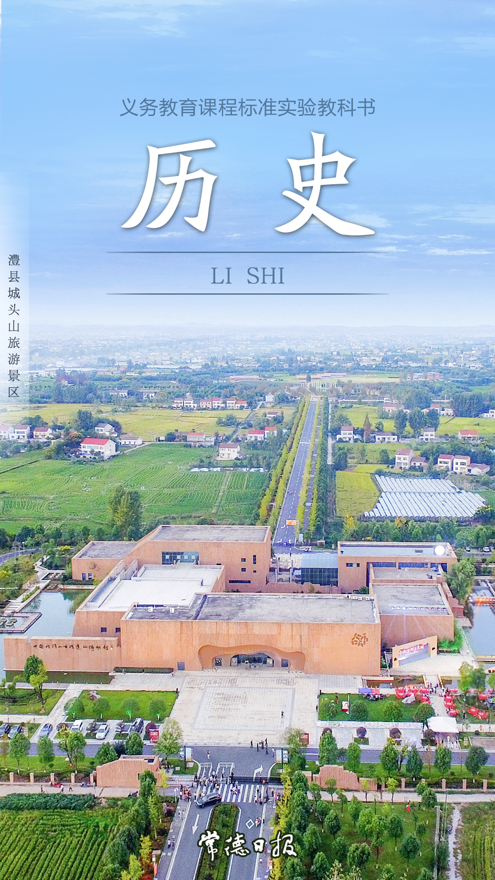 澳门新葡新京在线