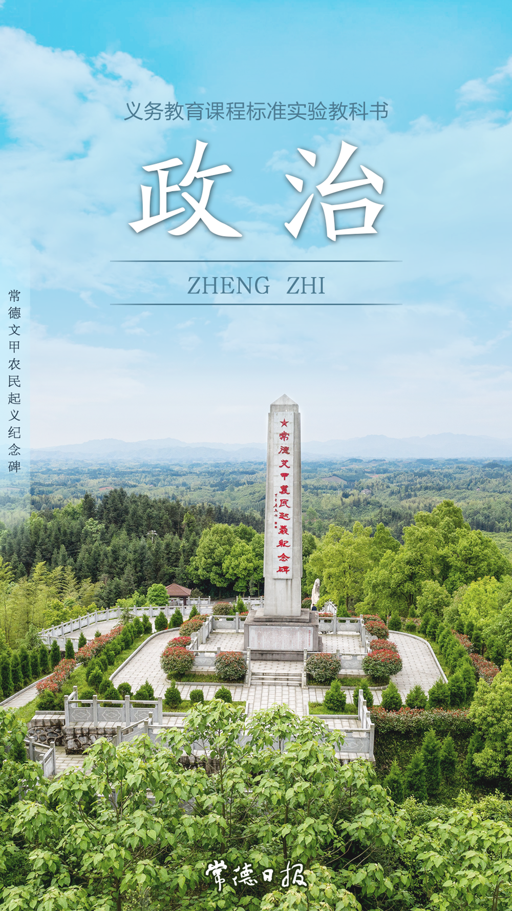 澳门新葡新京在线