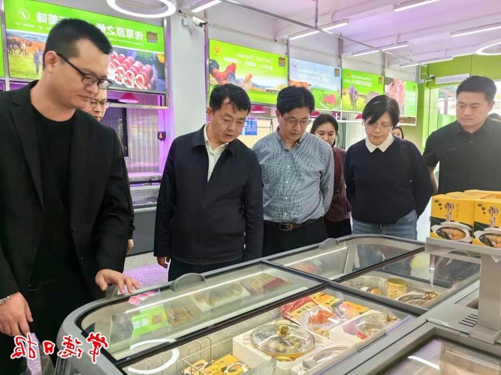 澳门新葡新京在线