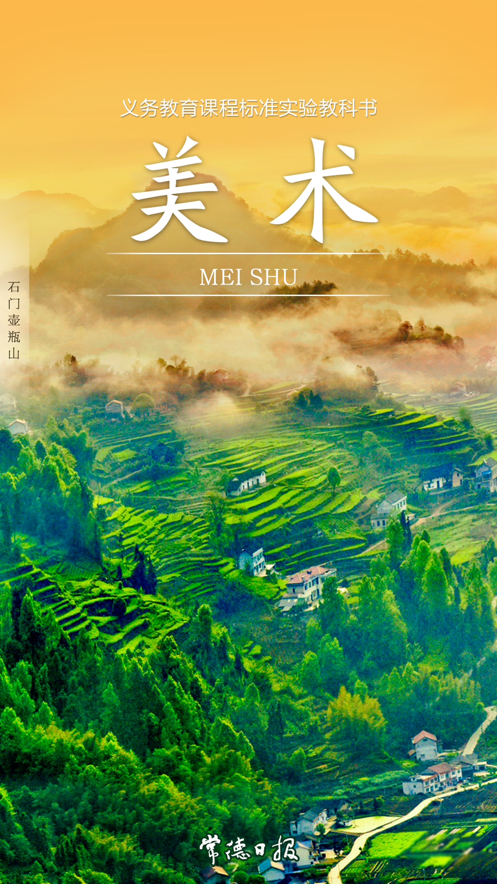 澳门新葡新京在线