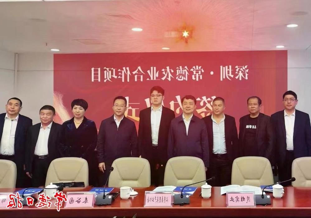 澳门新葡新京在线
