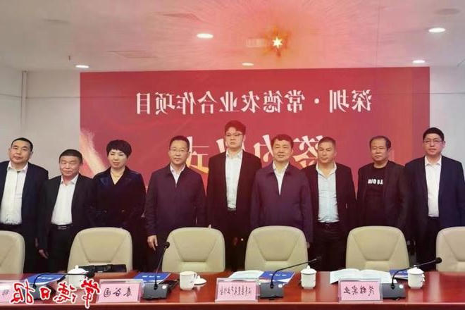 澳门新葡新京在线