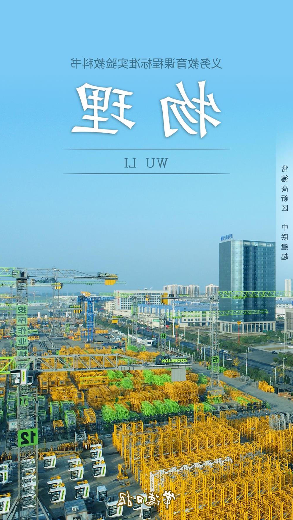 澳门新葡新京在线