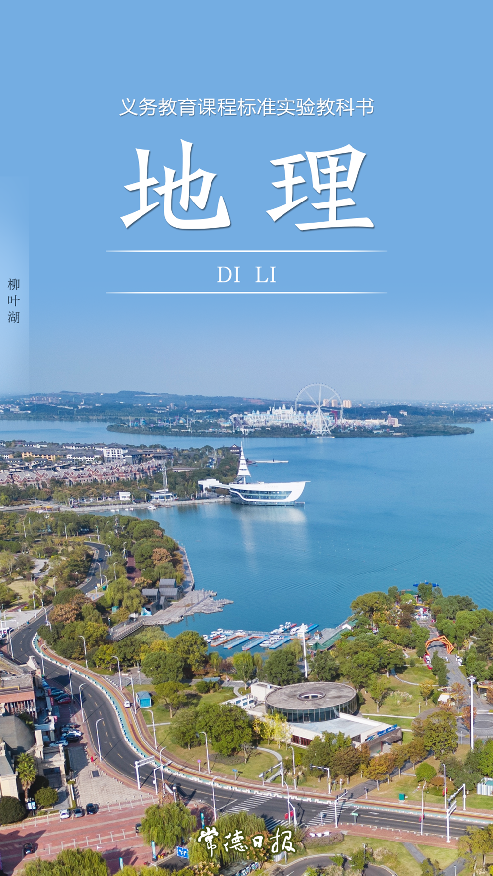 澳门新葡新京在线