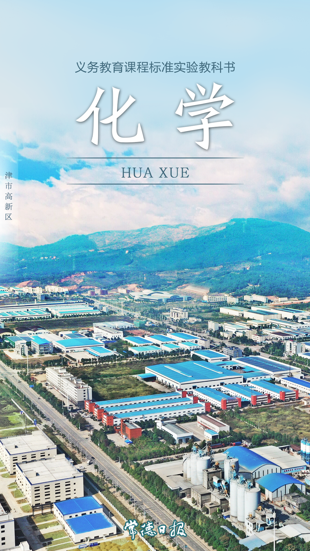 澳门新葡新京在线