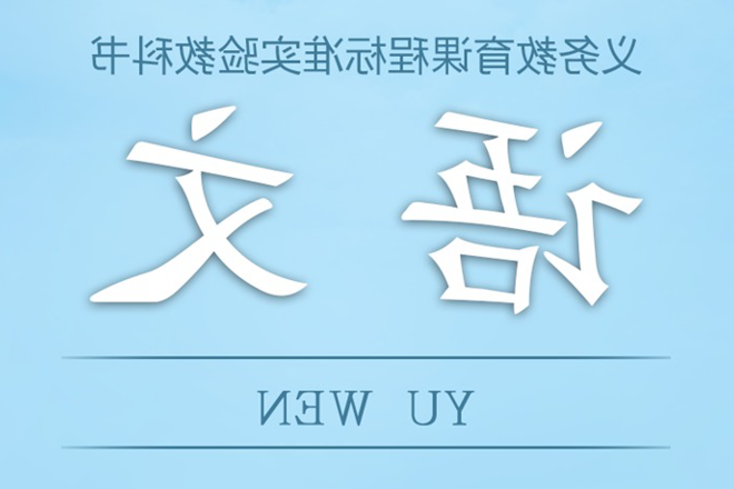 澳门新葡新京在线