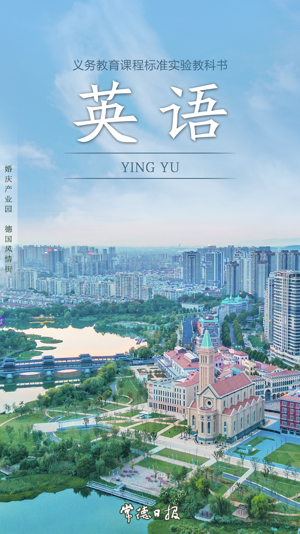 澳门新葡新京在线