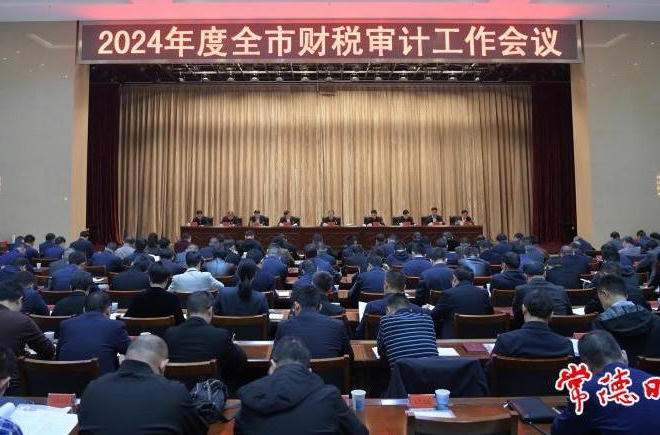 澳门新葡新京在线