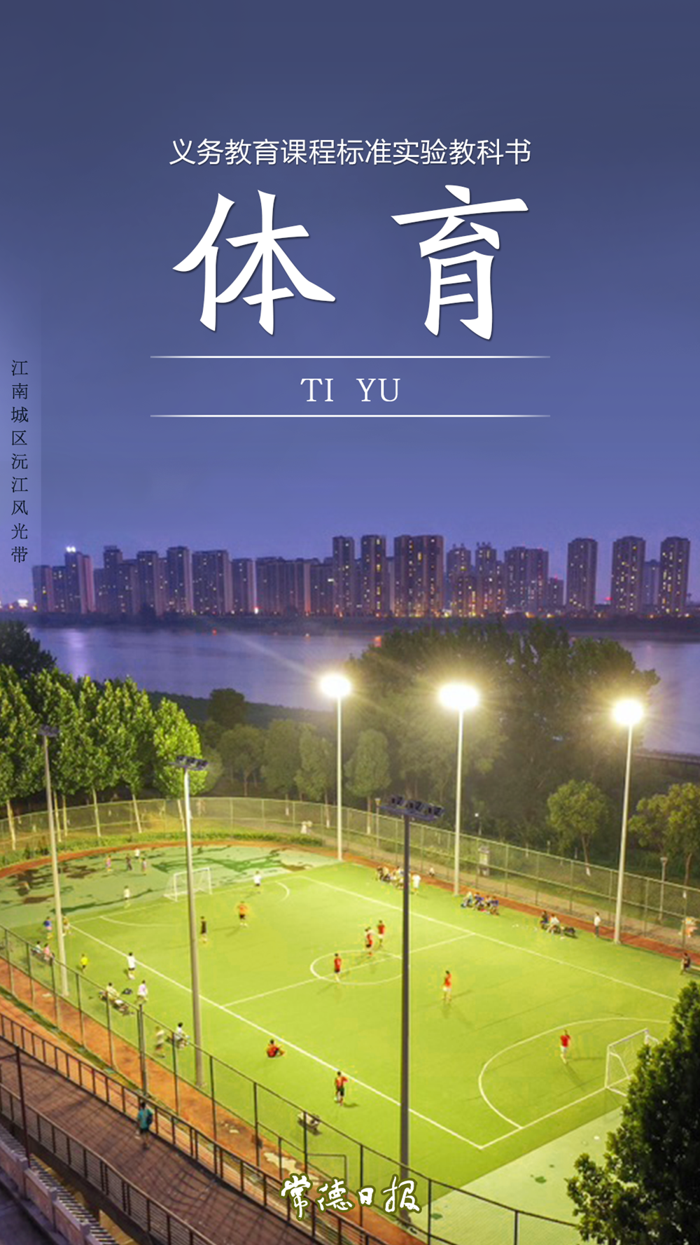 澳门新葡新京在线