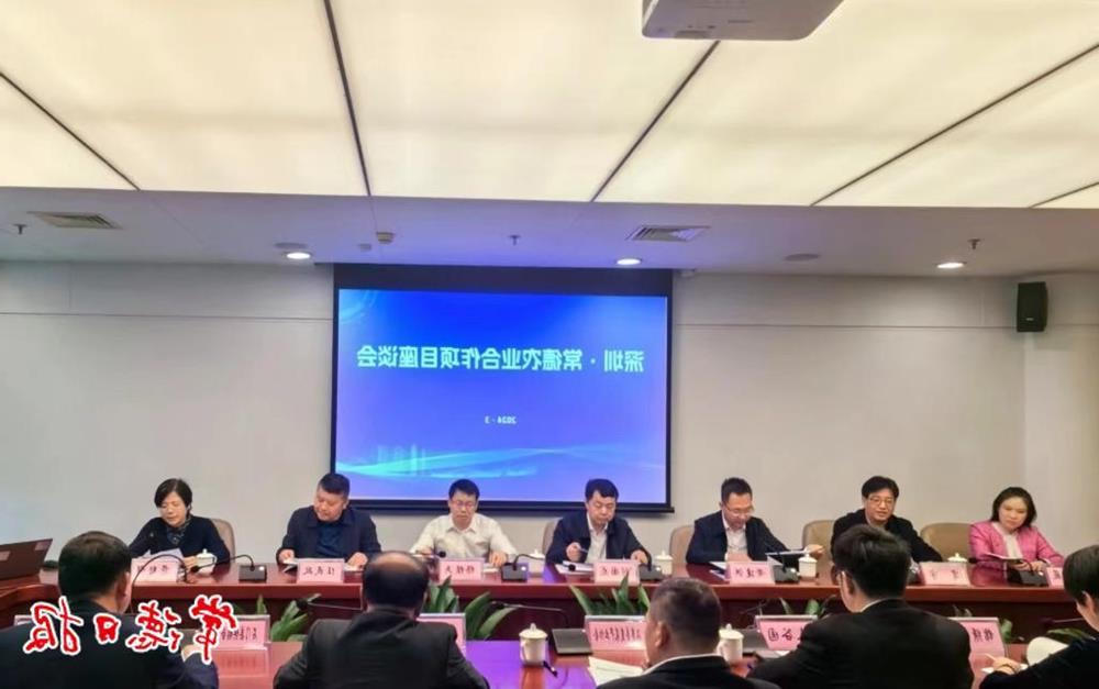澳门新葡新京在线