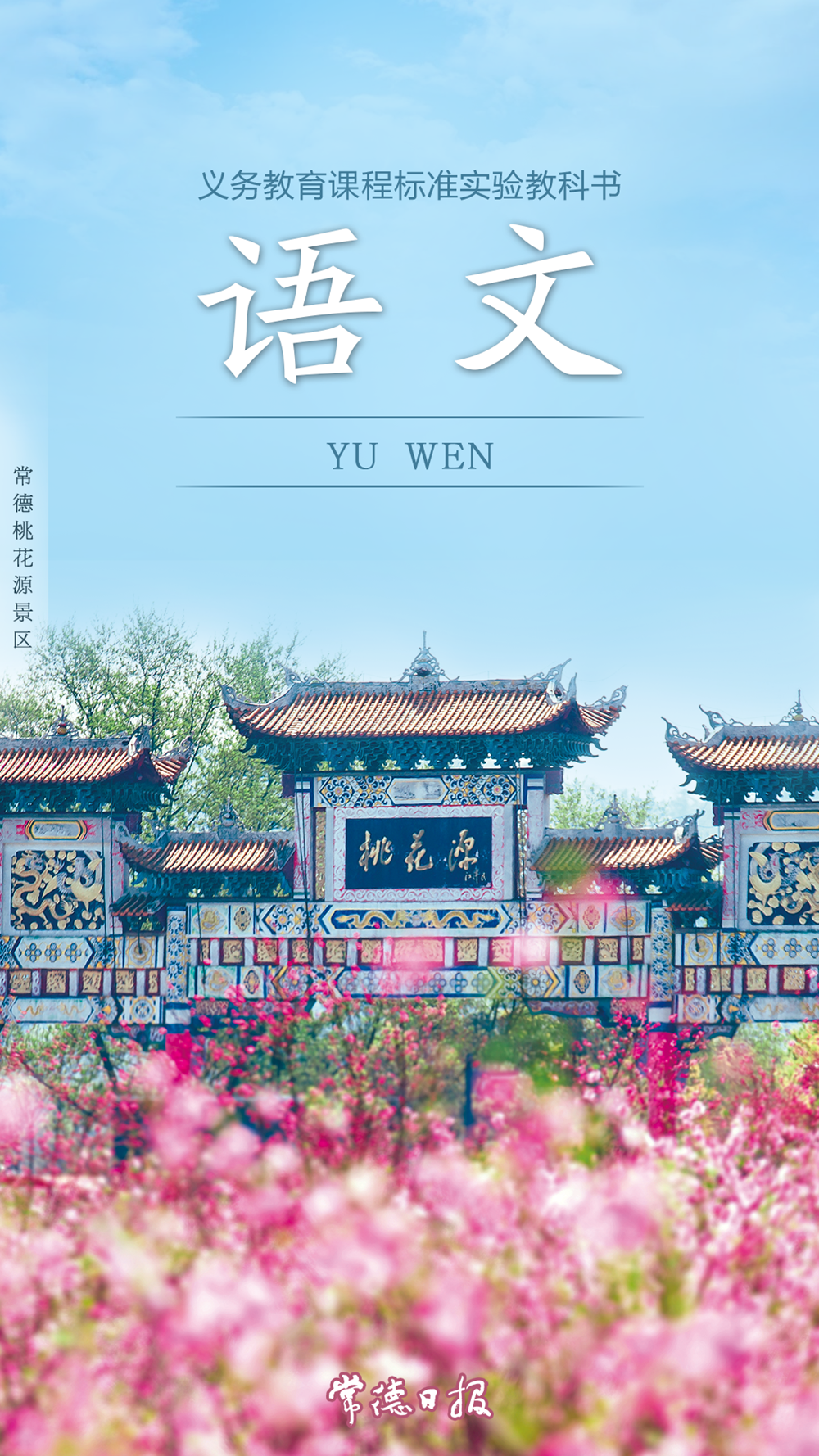 澳门新葡新京在线