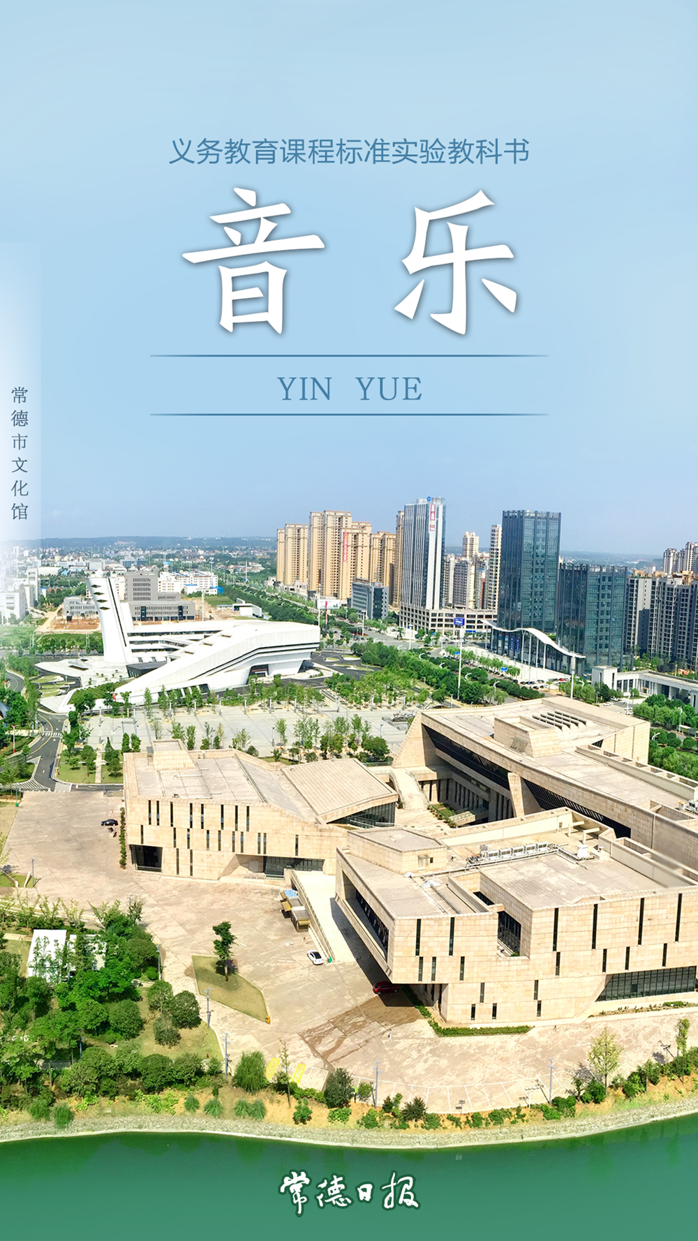 澳门新葡新京在线