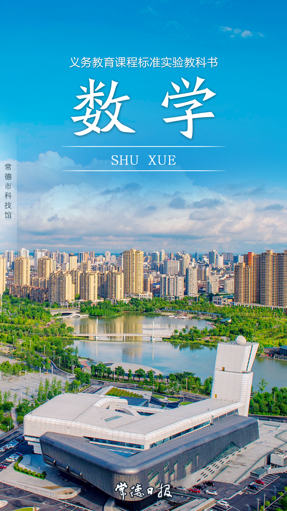 澳门新葡新京在线