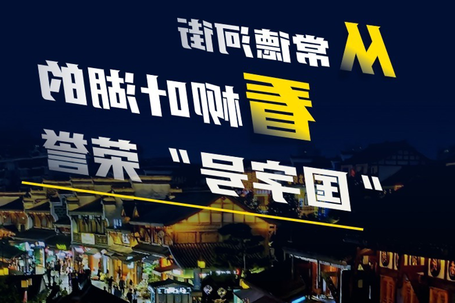 澳门新葡新京在线